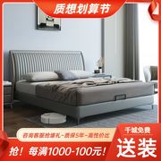 意式极简皮床软床双人床1.8米主卧婚床现代简约小户型软床