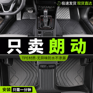 tpe北京现代朗动脚垫专用全包围汽车郎动地毯原厂大16款车垫 地垫