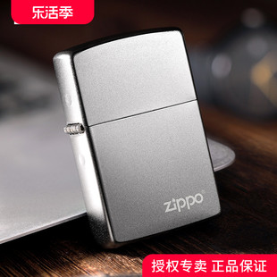 zippo打火机正版 进口 205磨砂芝宝定制男士zppo煤油