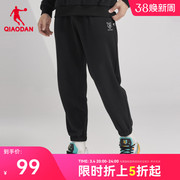 中国乔丹KJ凯尔登同款运动裤男士2024春季收口透气长裤