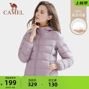 骆驼轻薄羽绒服女款2023秋季防风保暖连帽羽绒服男外套ins潮