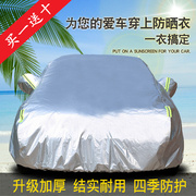 上海大众途安车衣车罩mpv商务专用车，套1.4t加厚防晒防雨隔热遮阳