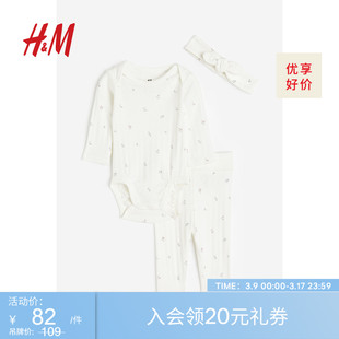 HM童装女婴套装春季时髦洋气长袖哈衣长裤头箍3件式0979605