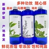 马鞭草酮迷迭香纯露薄荷茶树收毛孔去闭口500ml精油天然喷雾湿敷