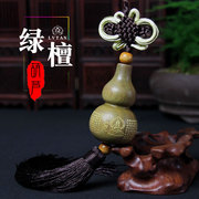 绿檀木大悲咒葫芦挂件汽车车挂家居饰品木雕工艺品