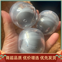 简陋花印扭蛋净透面膜，4个40ml旅行装清洁面部补水保湿