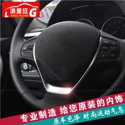 适用宝马新3系方向盘，亮片装饰条新1系116i316i320li内饰改装贴