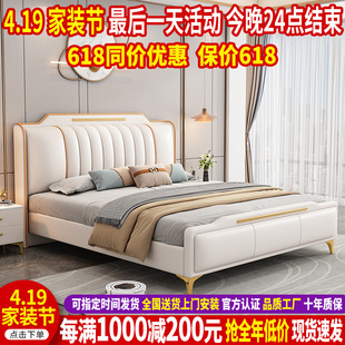 2023轻奢床现代简约1.8米双人床高箱储物，1.5米软靠包主卧大床