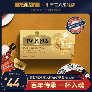 twinings英国川宁伯爵红茶茶包英式烘焙奶茶专用茶叶红茶粉伯爵茶