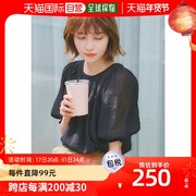 日本直邮titivate女士衬衫，镂空拼接冰丝，套头圆领百搭透气