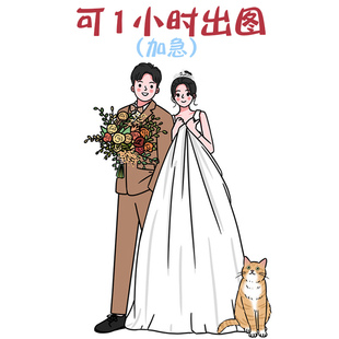 手绘头像Q版情侣婚礼婚纱照定制卡通人物人形立牌迎宾牌动漫礼物