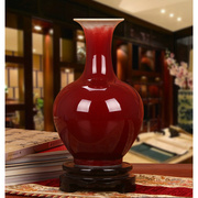 陶瓷器颜色釉朗红花瓶中式时尚家居工艺摆件装饰品
