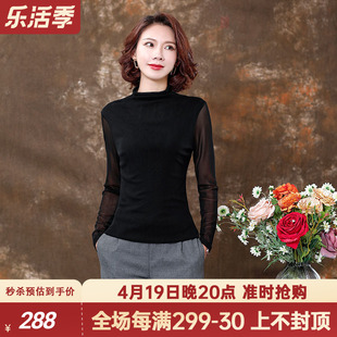 齐黛长袖真丝上衣女，2023秋双层100%桑蚕丝网，纱套头打底衫