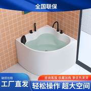 2023扇形浴缸三角浴缸小户型成人日式迷你浴缸家用简易浴盆淋浴坐