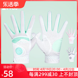 2双可!高尔夫球女士，手套透气网布硅胶，防滑左右手1双运动手套