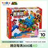 玩具反斗城马力欧大迷宫，豪华版超级玛丽桌游益智玩具游戏104744