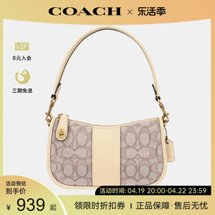 coach蔻驰女swinger腋下单肩包麻将包小包(包小包)女包手提包黑色