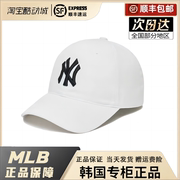 MLB帽子NY洋基队2024棒球帽女软顶小标LA男大标鸭舌帽潮