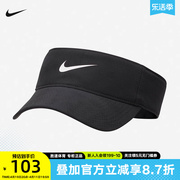 Nike耐克男女帽子2024年春季户外运动帽遮阳鸭舌帽FB5630-010