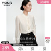 新中式国风立领衬衫女衣香丽影2024年春季高级感垂感长袖上衣