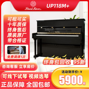 珠江钢琴118m成人家用专业演奏初学者，立式练习考级二手雅马哈钢琴
