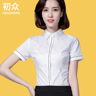 职业衬衫女短袖，夏季韩版修身气质商务，ol工作服衬衣显瘦干练衬衫