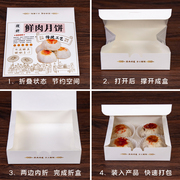 正诚鲜肉月饼包装盒免折叠中式糕点打包盒子中秋苏式月饼礼盒纸盒