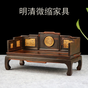 红木雕工艺品微型微缩小家具，模型明清仿古中式红酸枝罗汉床摆件
