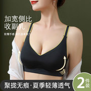 无痕乳胶内衣女无钢圈小胸聚拢收副乳防下垂运动美背心式少女文胸