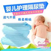 婴儿一次性隔尿床垫新生儿吸水防水尿垫宝宝护理垫纸尿片小号老人