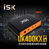 iskuk400kx外置声卡电脑，k歌喊麦yy主播，usb笔记本多功能电音声卡