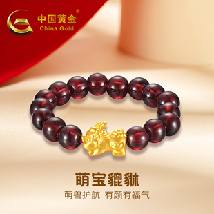 中国黄金女转运珠貔貅宝宝戒指，纯金足金石榴石珍珠指环礼物约0.1g