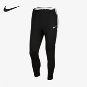 Nike/耐克男子修身足球训练运动拉链收腿长裤 AT3033-010