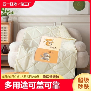 办公室午休毛绒抱枕被子两用靠垫被二合一企业logo广告午睡