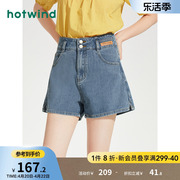 热风2024年夏季女士高腰显瘦牛仔短裤复古蓝色气质潮流短裤女
