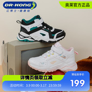 dr.kong江博士(江博士)女童，休闲鞋冬款保暖加厚中大童鞋儿童运动鞋