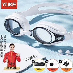 泳镜高清防雾防水近视带度数男女士，专业游泳大框眼镜装备泳帽套装