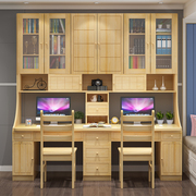超大设计家用现代台式松木双人电脑桌书架书柜组合学生学习桌
