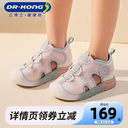 Dr.Kong江博士2023夏季魔术贴网布透气学步鞋女宝宝凉鞋