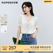 红袖泡泡袖V领套头小上衣女hopeshow2024夏淑女时尚短袖衬衫