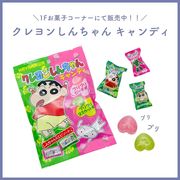 日本进口早川制果 蜡笔小新双色糖果水果味爱心糖乳酸菌糖