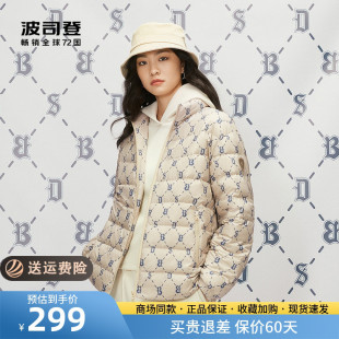 波司登2023羽绒服男女短款轻暖卡其经典老花轻薄休闲时尚保暖