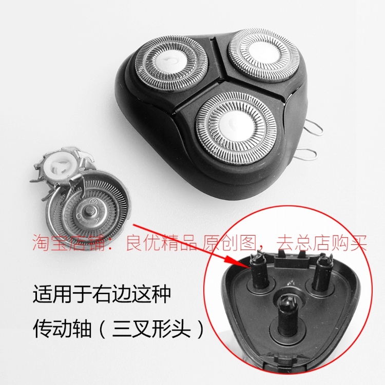 Selling Pentium razor PQ7108 7102 7100 912J PL208 PB0271 Knife head Foil partsin the Personal Care/Health/Massage equipment , Clean Beauty Tools , Shaver category - from Buy2taobao.com to provide professional Taobao agent buy service