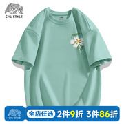 水绿短袖男生简约百搭小众设计纯棉圆领印花t恤2023夏季大码男装