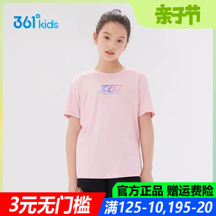 361度童装女童短袖T恤速干2024年夏季中大童运动吸汗儿童上衣