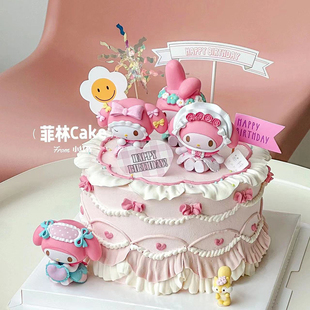 美乐蒂Kitty猫蛋糕装饰摆件卡通库洛米三丽鸥小女生生日甜品装扮
