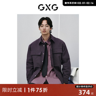 GXG男装 紫色暗格纹宽松复古休闲时尚翻领长袖衬衫外套24春季