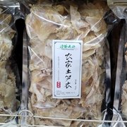 笋衣安徽黄山珍(黄山珍)300克泾县特产食品干货农家手剥嫩竹笋尖