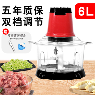 6l绞肉机料理机家商用电动榨汁机，小型大容量多功能搅碎菜馅辣椒