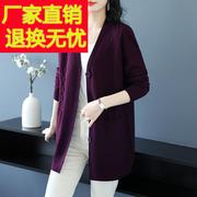 秋季中年妈妈装中长款针织开衫女特大码披肩外搭上衣宽松毛衣外套